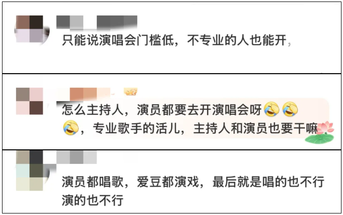 张杰30天掉粉6.5万，谢娜演唱会门票秒没，两人关联公司已注销