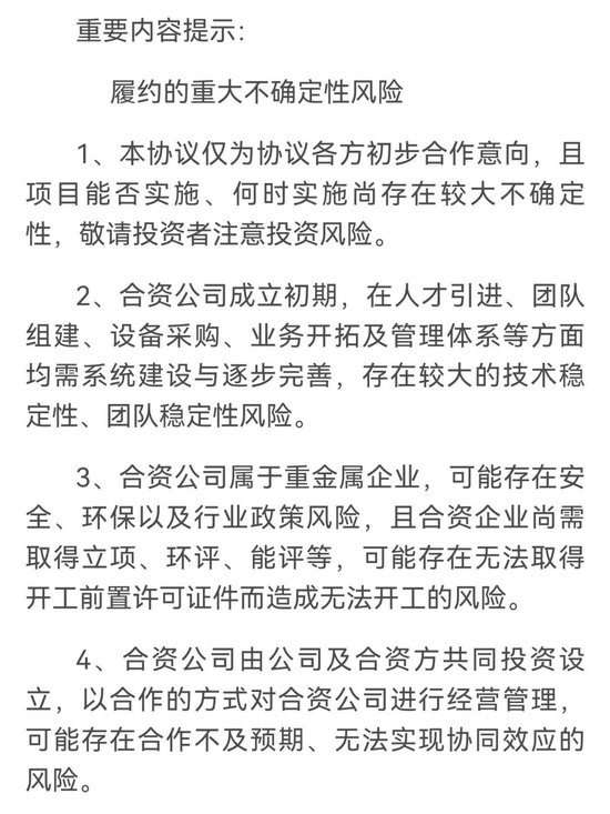 跨界“追光”，股价抢跑！603065，另有所谋？
