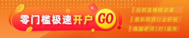 光大期货：6月12日有色金属日报