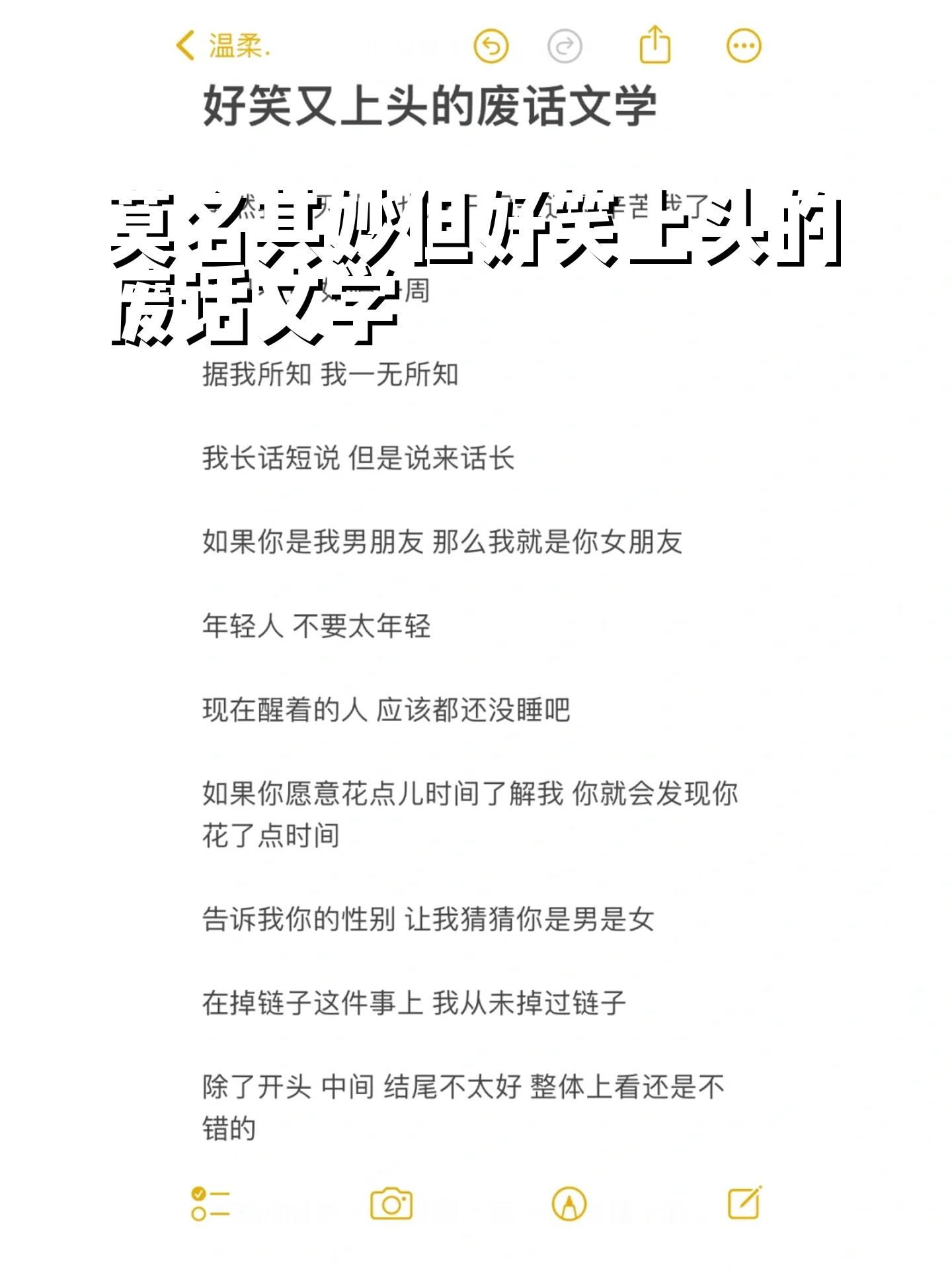 无厘网文-无厘头小说排行榜