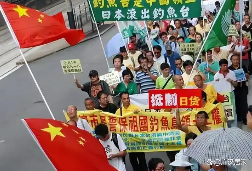 包含抵制日货图片的词条