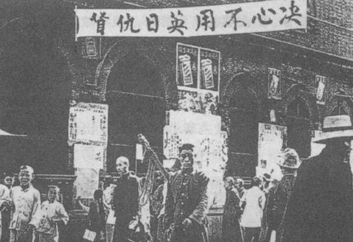 包含抵制日货图片的词条