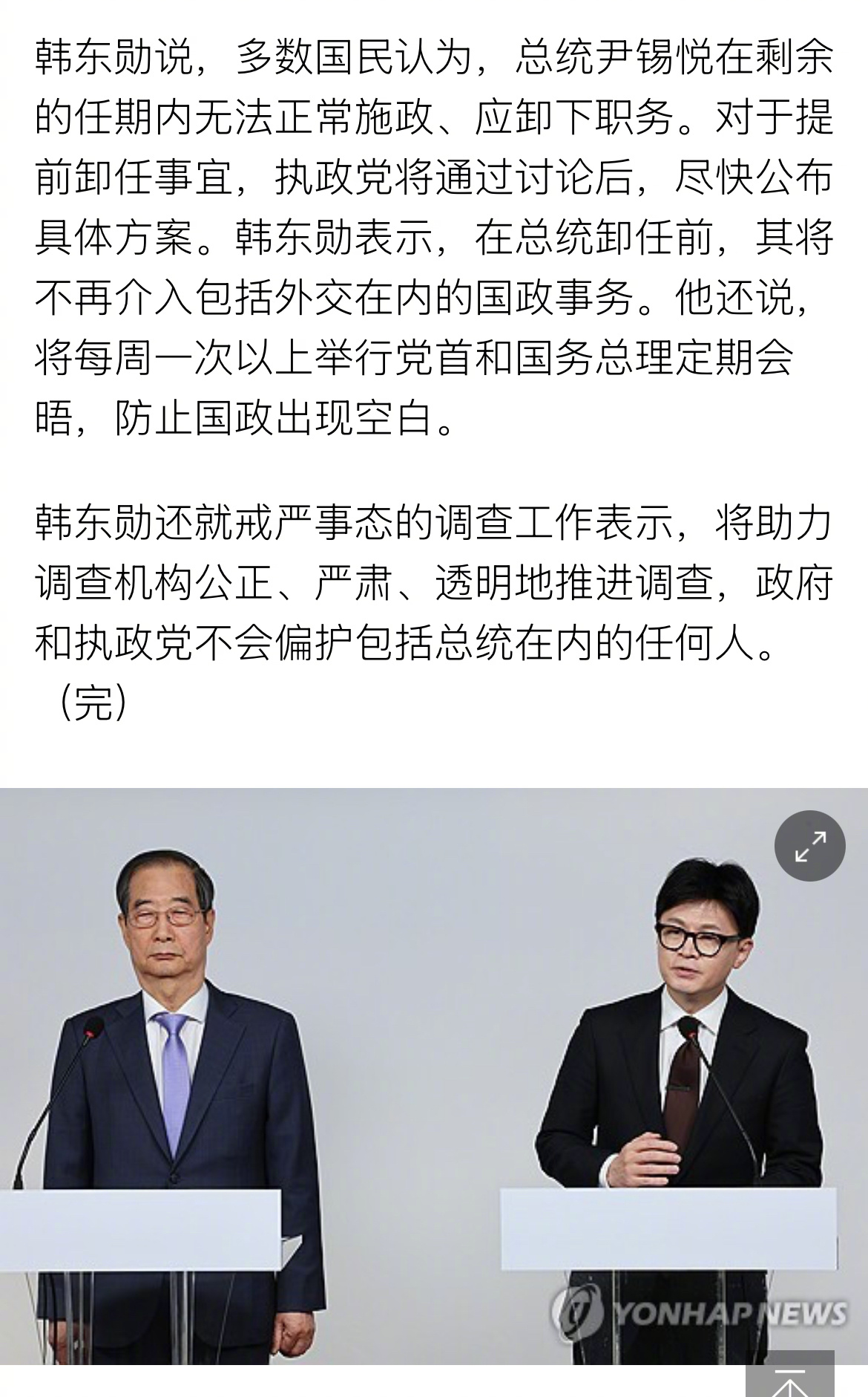 韩国明星八卦新闻-韩国明星八卦新闻报道