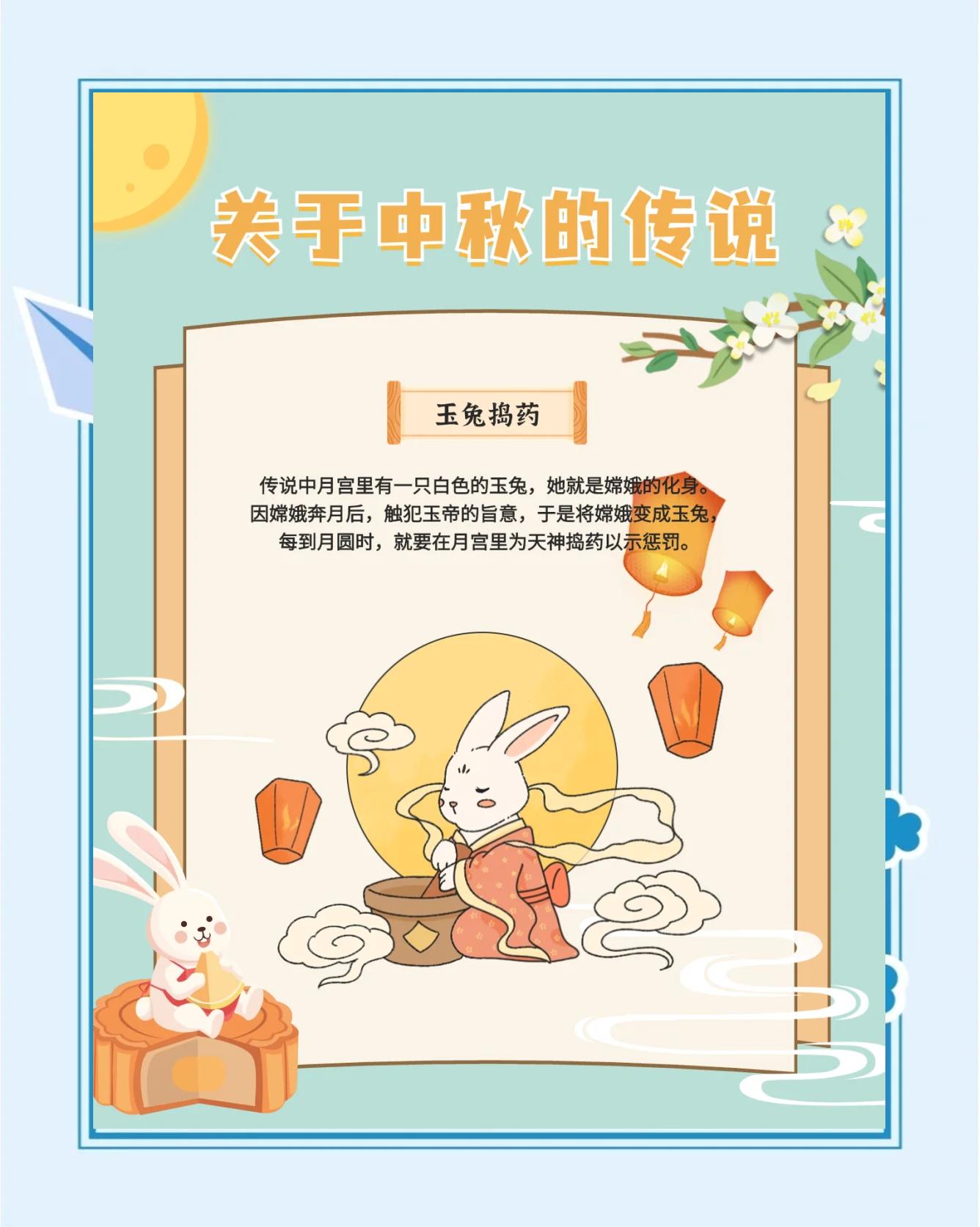 中秋节笑话-中秋节笑话段子