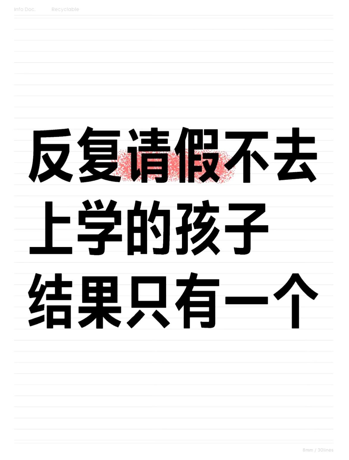 你没有他有天没有地有打一个字-你没有他有天没有地有这个字谜的答案是什么