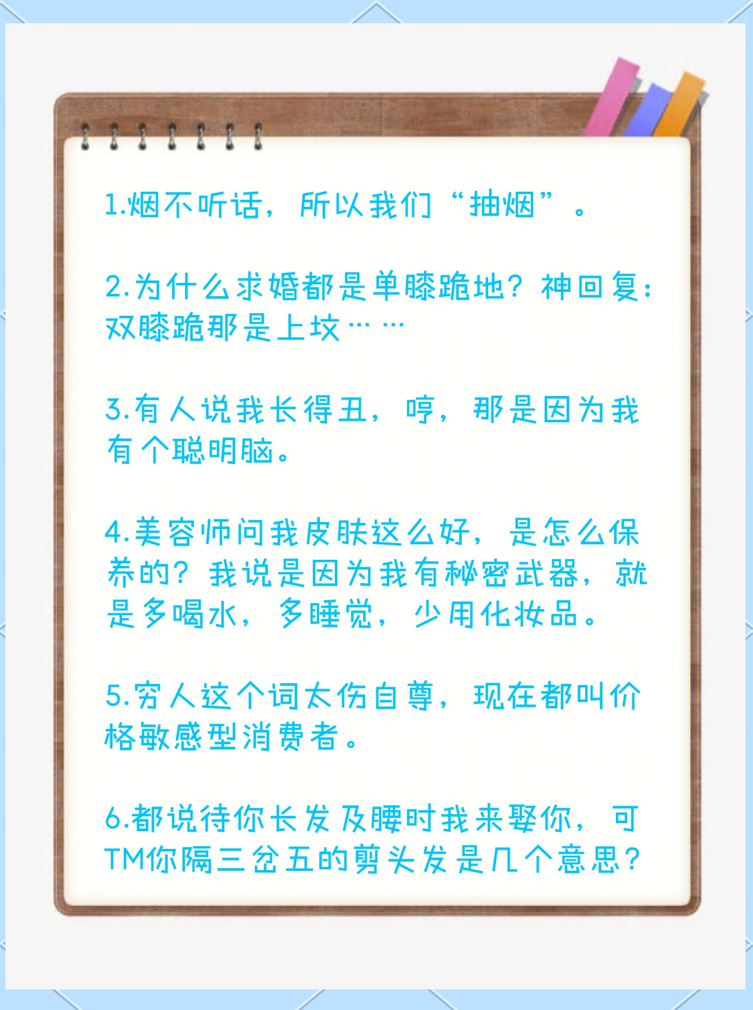 政治笑话-政治笑话大全