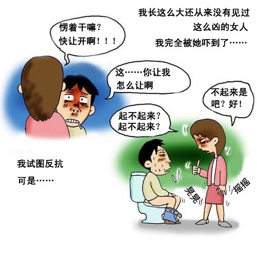夫妻笑话故事-笑话大全夫妻 爆笑简短
