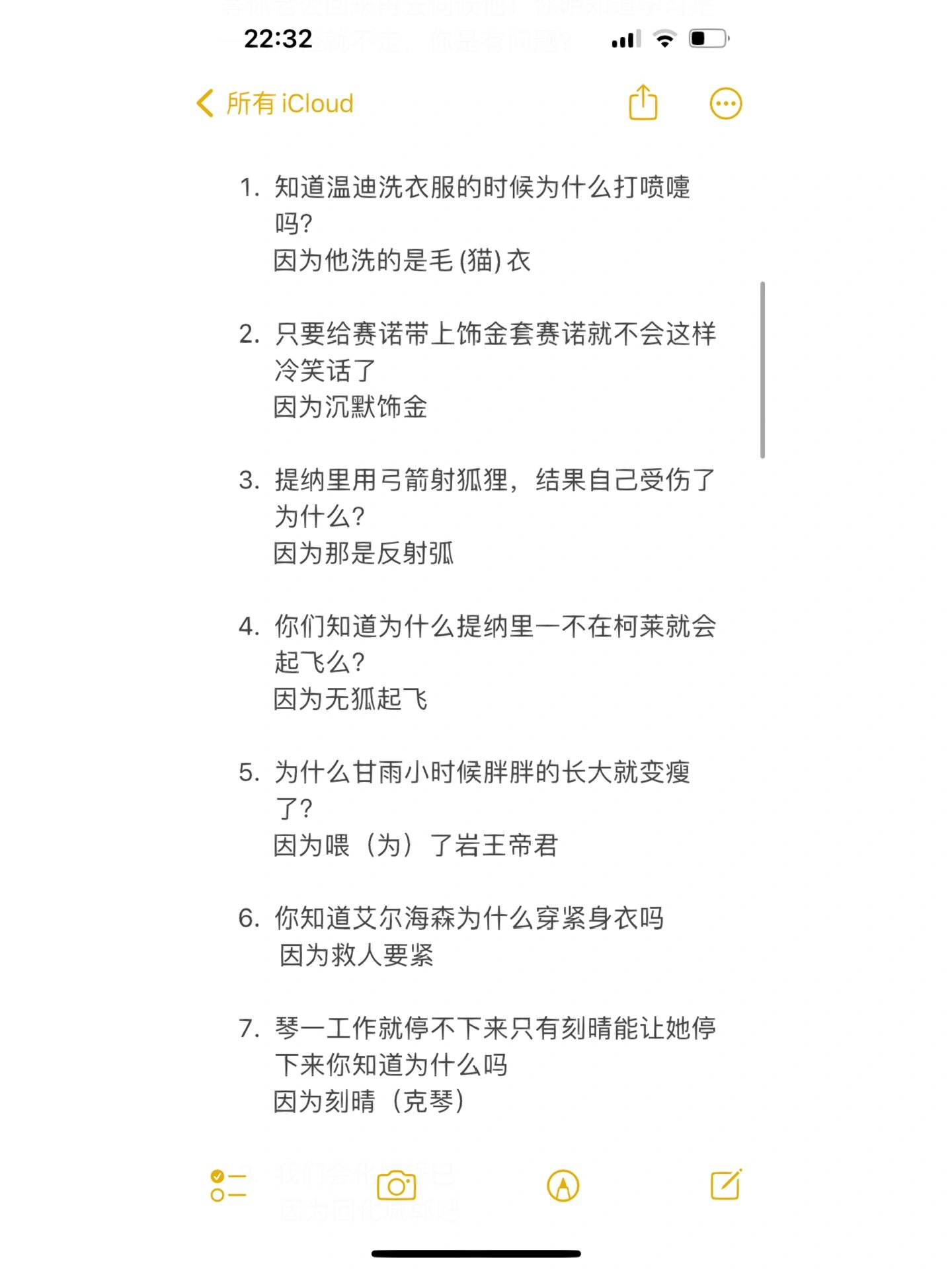 126笑话大全-笑话大全1000则