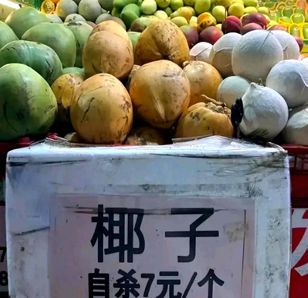错别字笑话大全-错别字笑话100字左右