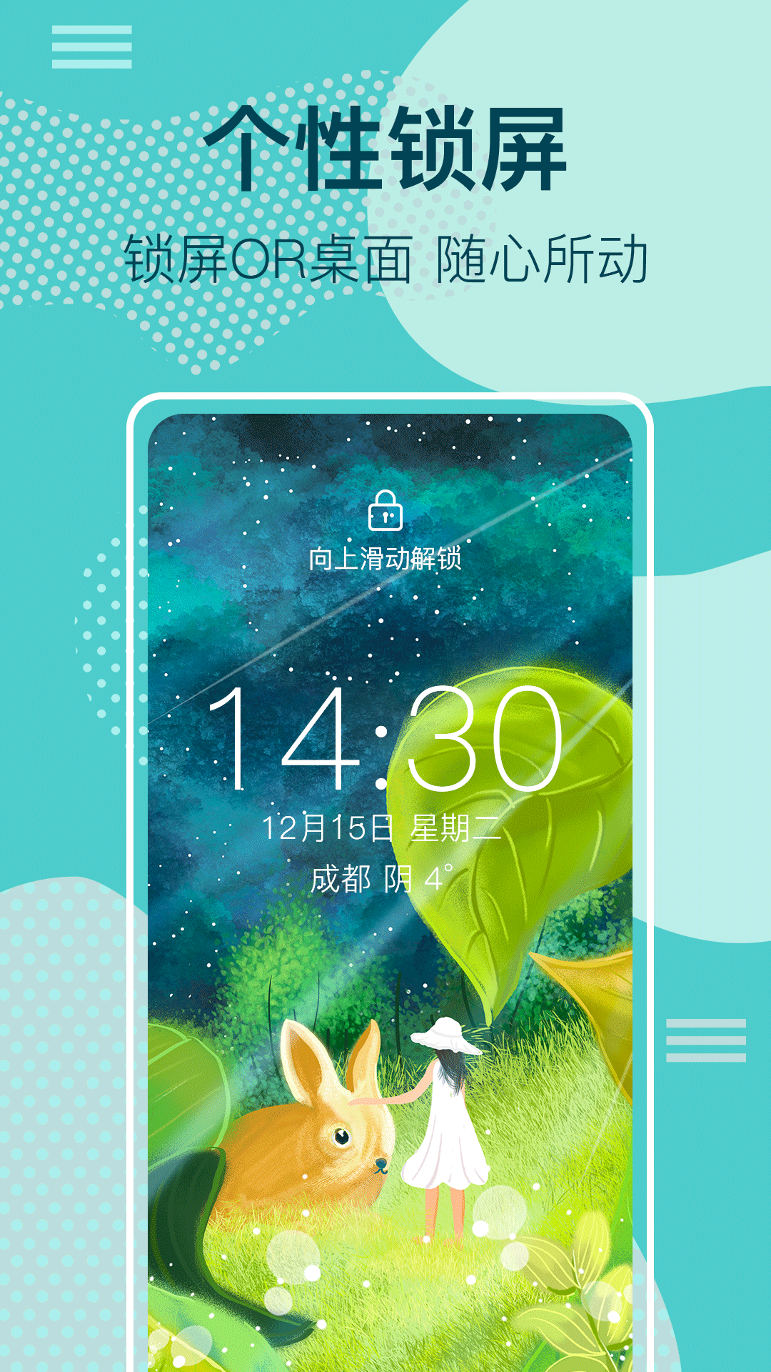 2021图片大全大图-2021图片大全大图祝福语