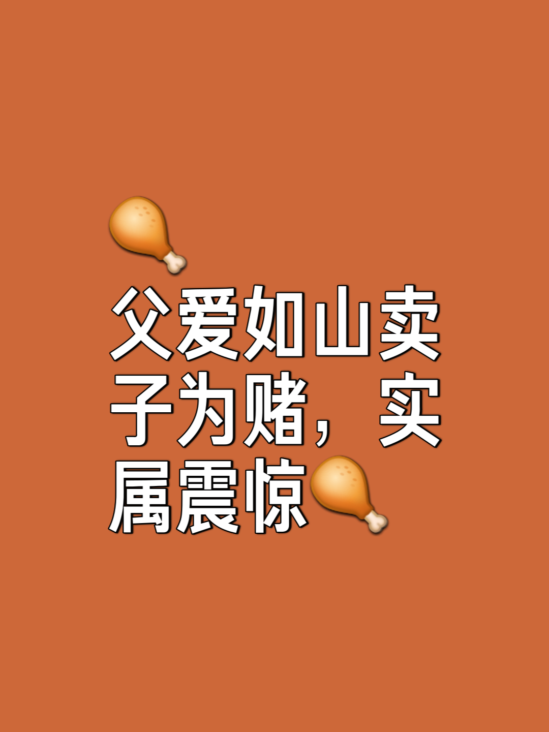 贪前稍变就成穷打一字-贪前稍变就成穷打一字谜底是什么
