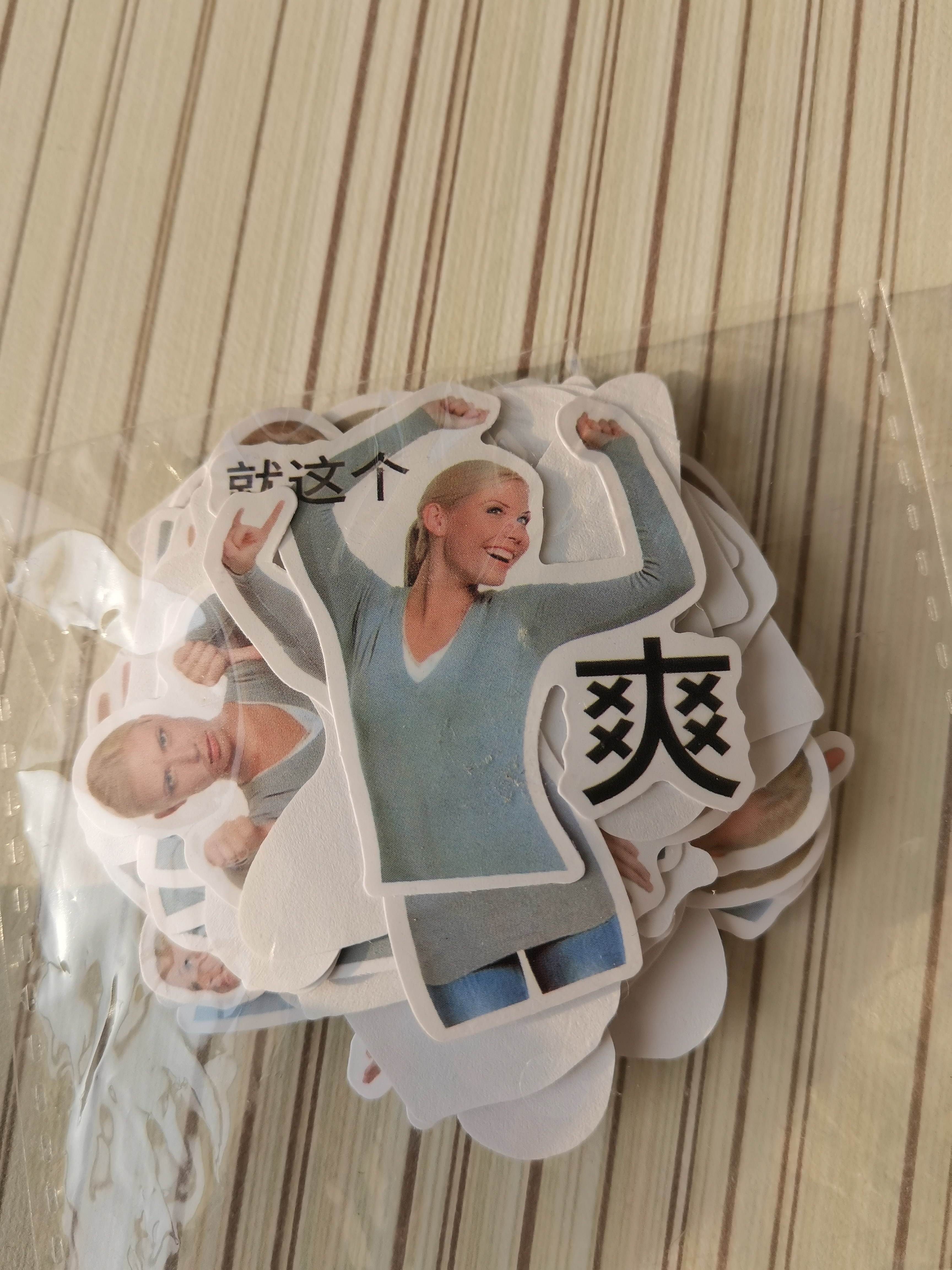 搞笑贴图-搞笑贴纸内容大全