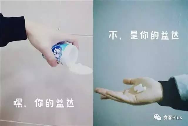你的益达-你的益达app 你的益达-你的益达app