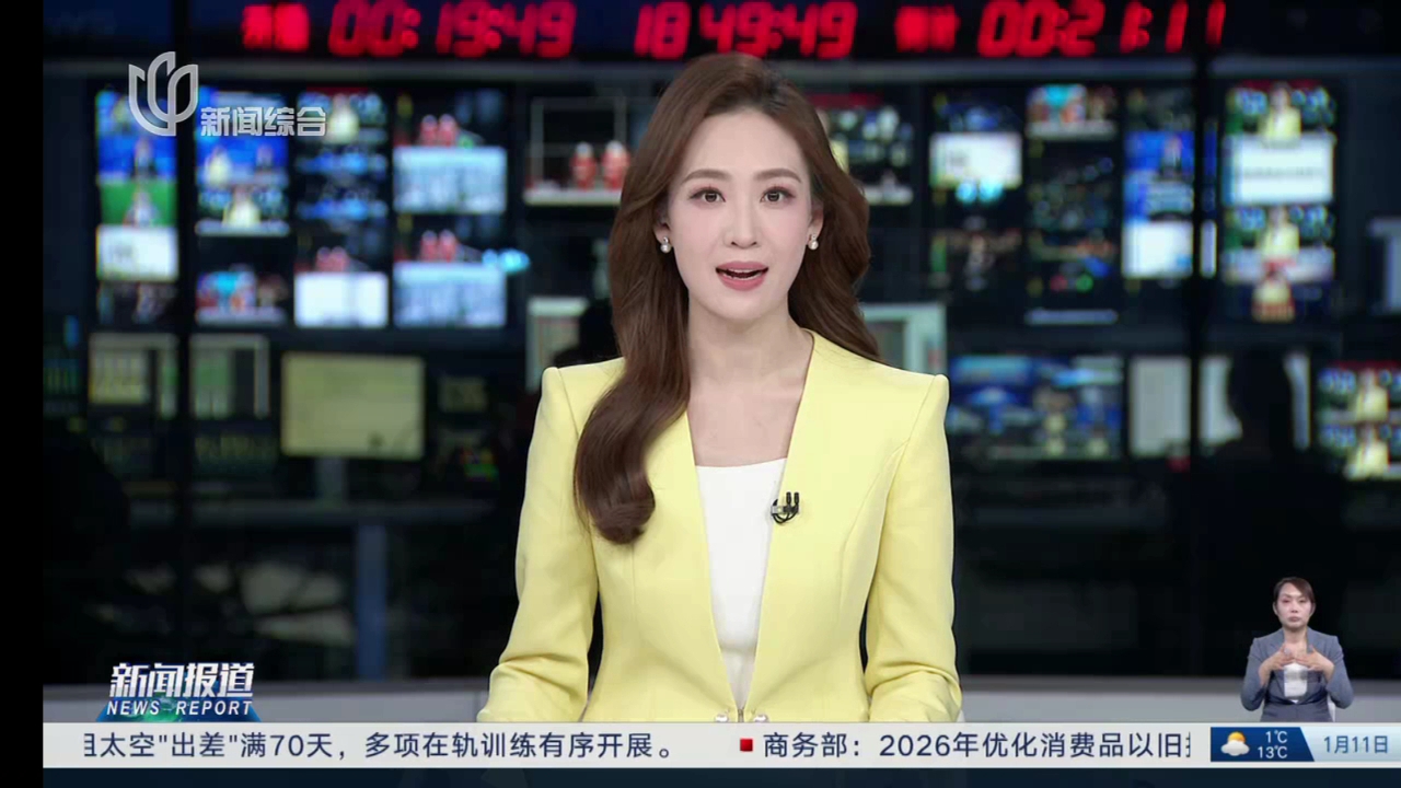 明星八卦新闻-明星八卦新闻热搜