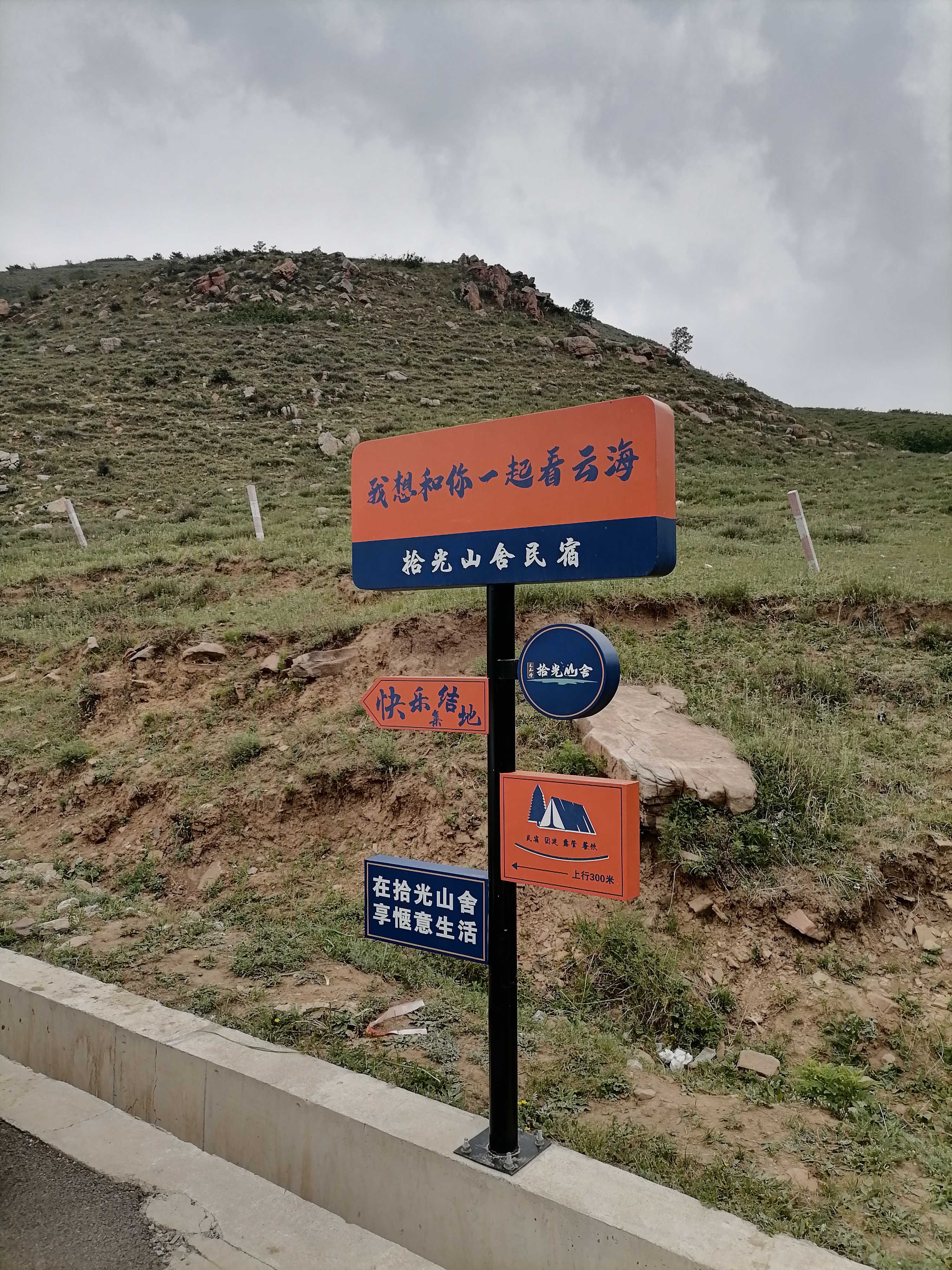 一路平安打一地名-一路平安打一个地方
