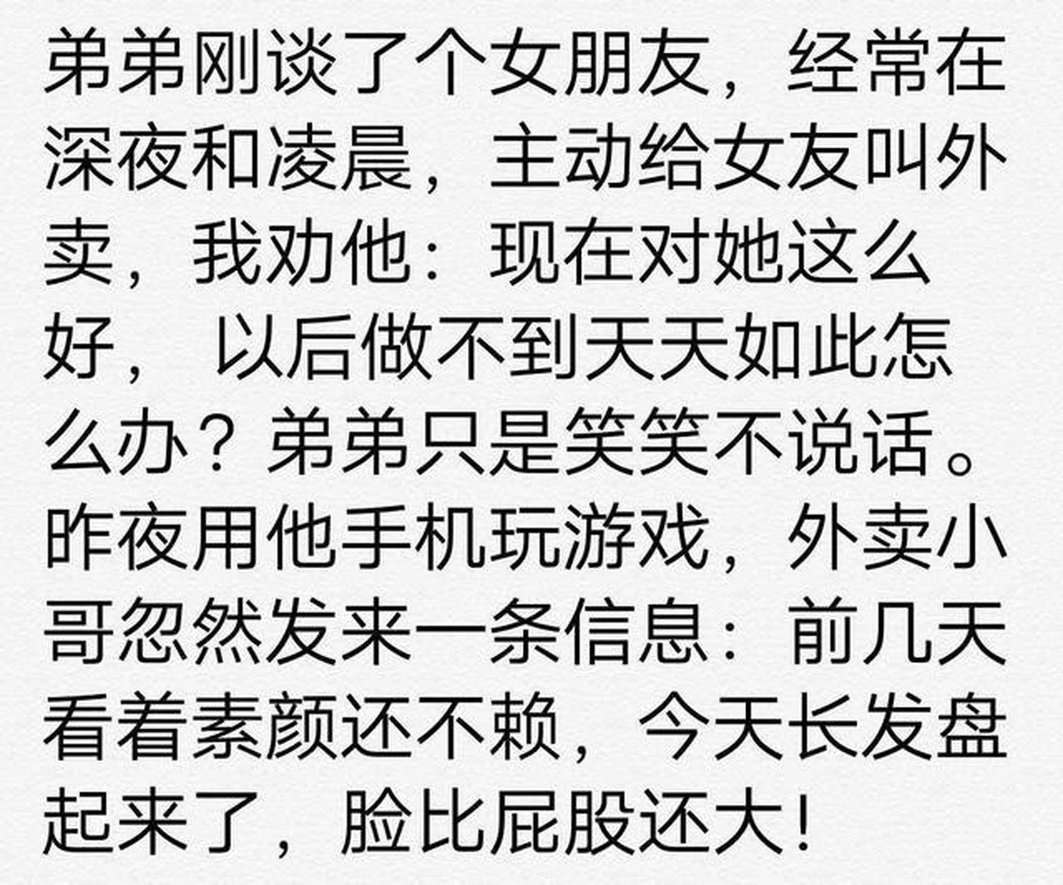 内涵笑话吧-有内涵笑话大全 爆笑