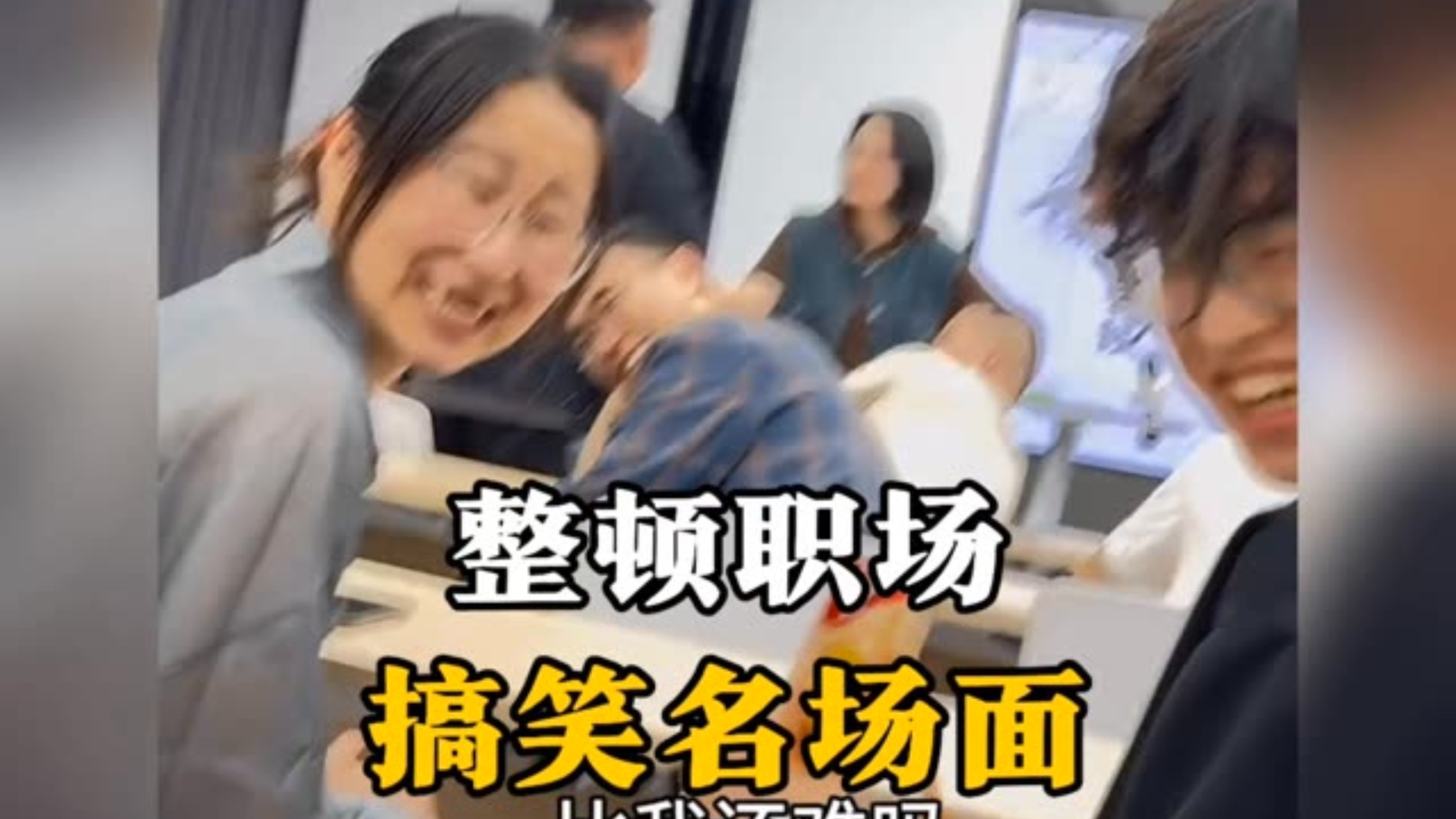 搞笑视频排行-搞笑视频排行榜最新