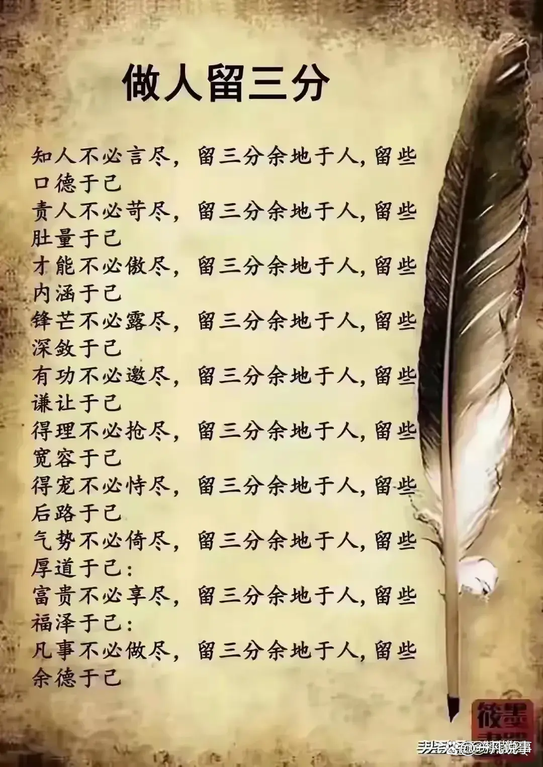 夫妻笑话大全-夫妻笑话大全笑死人