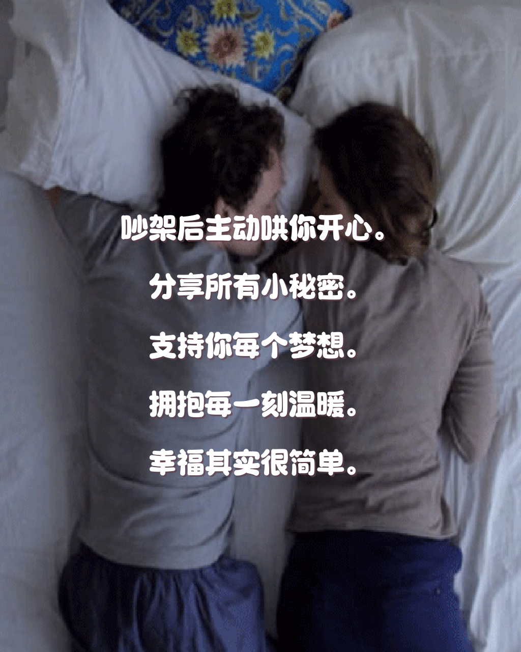 爱情短信笑话-爱情短信笑话段子