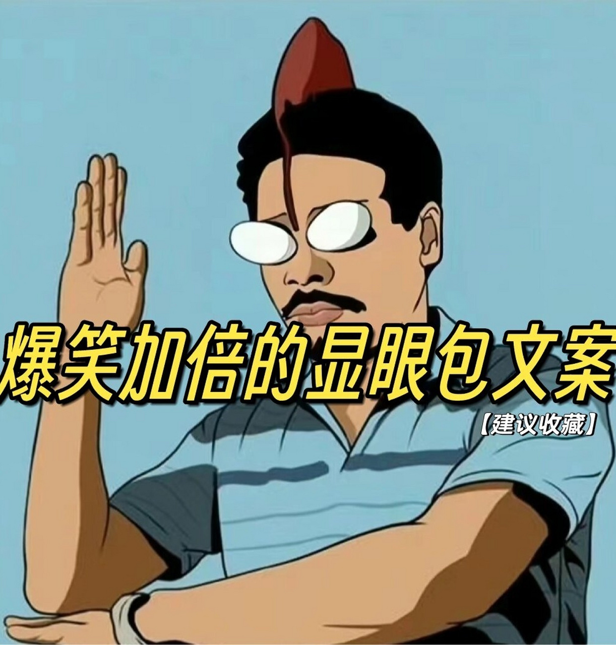 暴笑-暴笑的意思