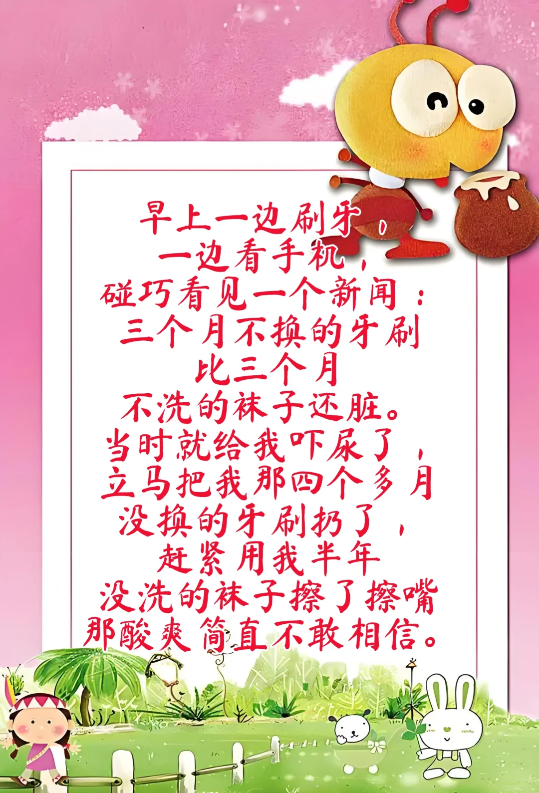经典长篇笑话-长篇笑话段子精选