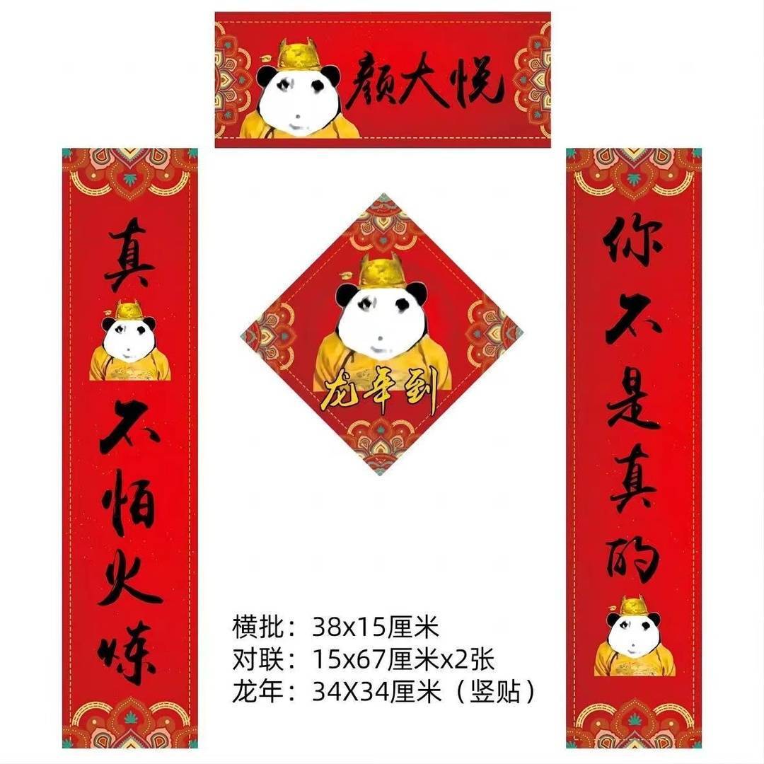 搞笑对联大全-搞笑对联大全上联下联
