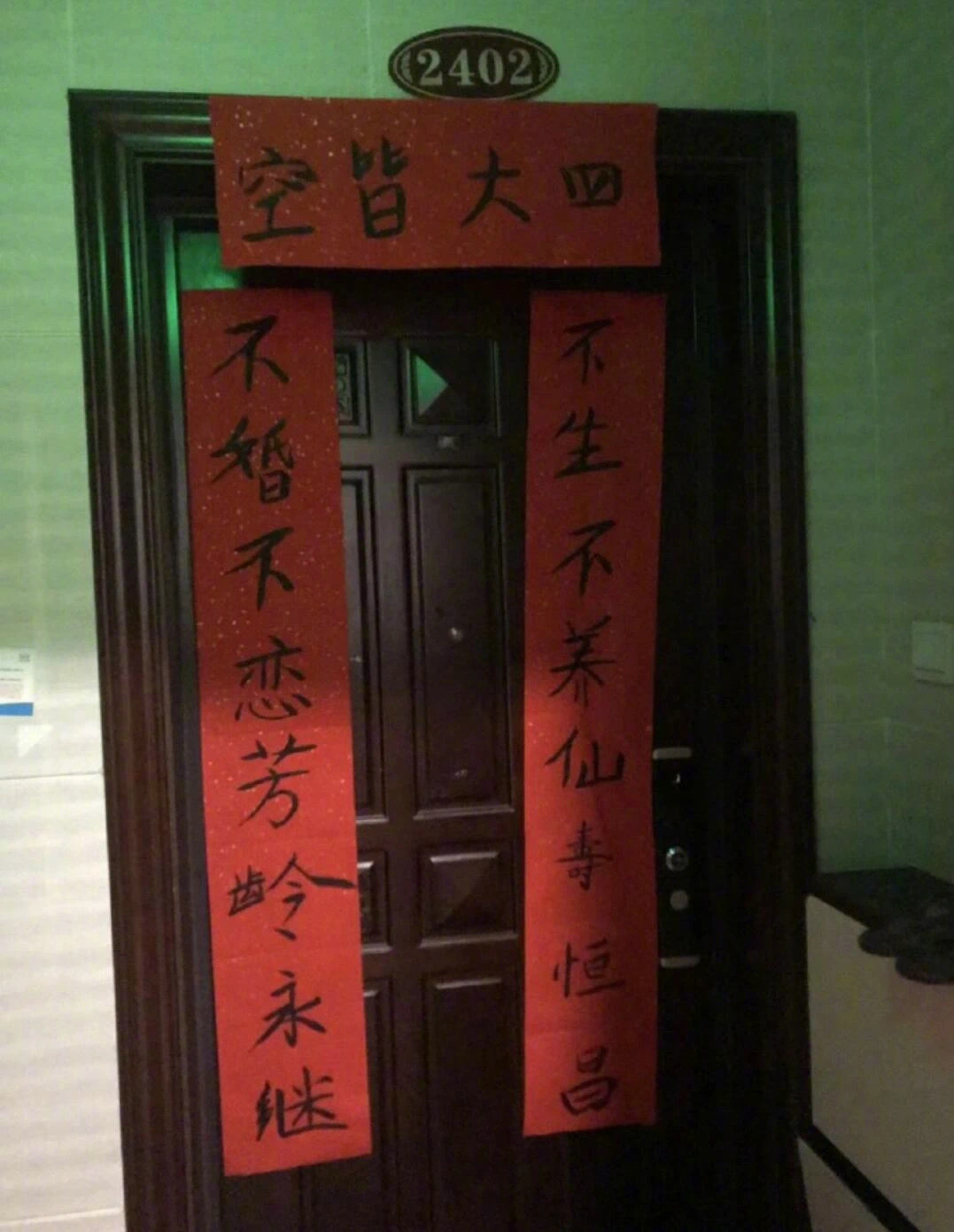 搞笑对联大全-搞笑对联大全上联下联