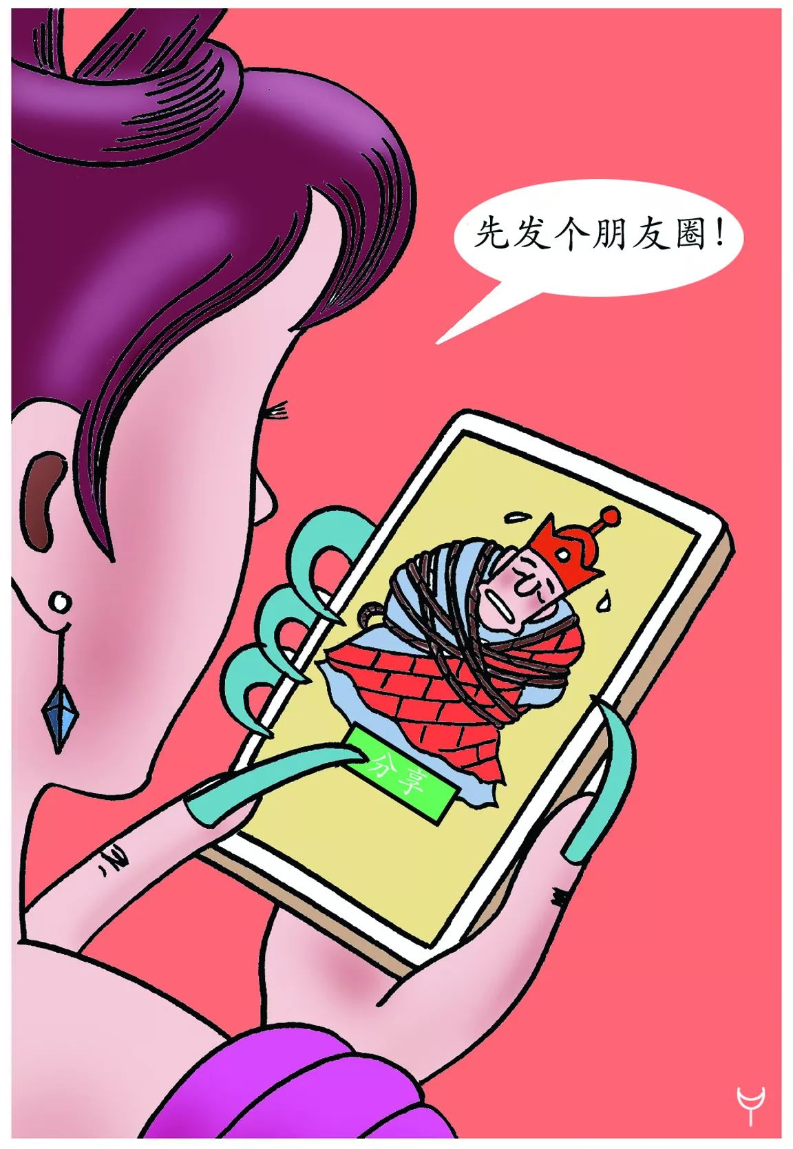 手机短信笑话-手机幽默短信息