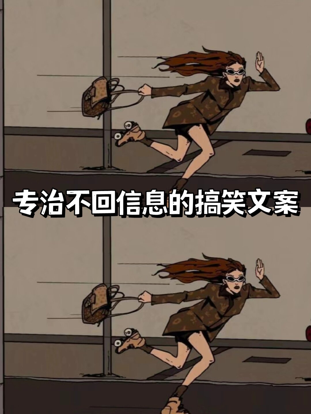 搞笑信息-搞笑信息怎么发