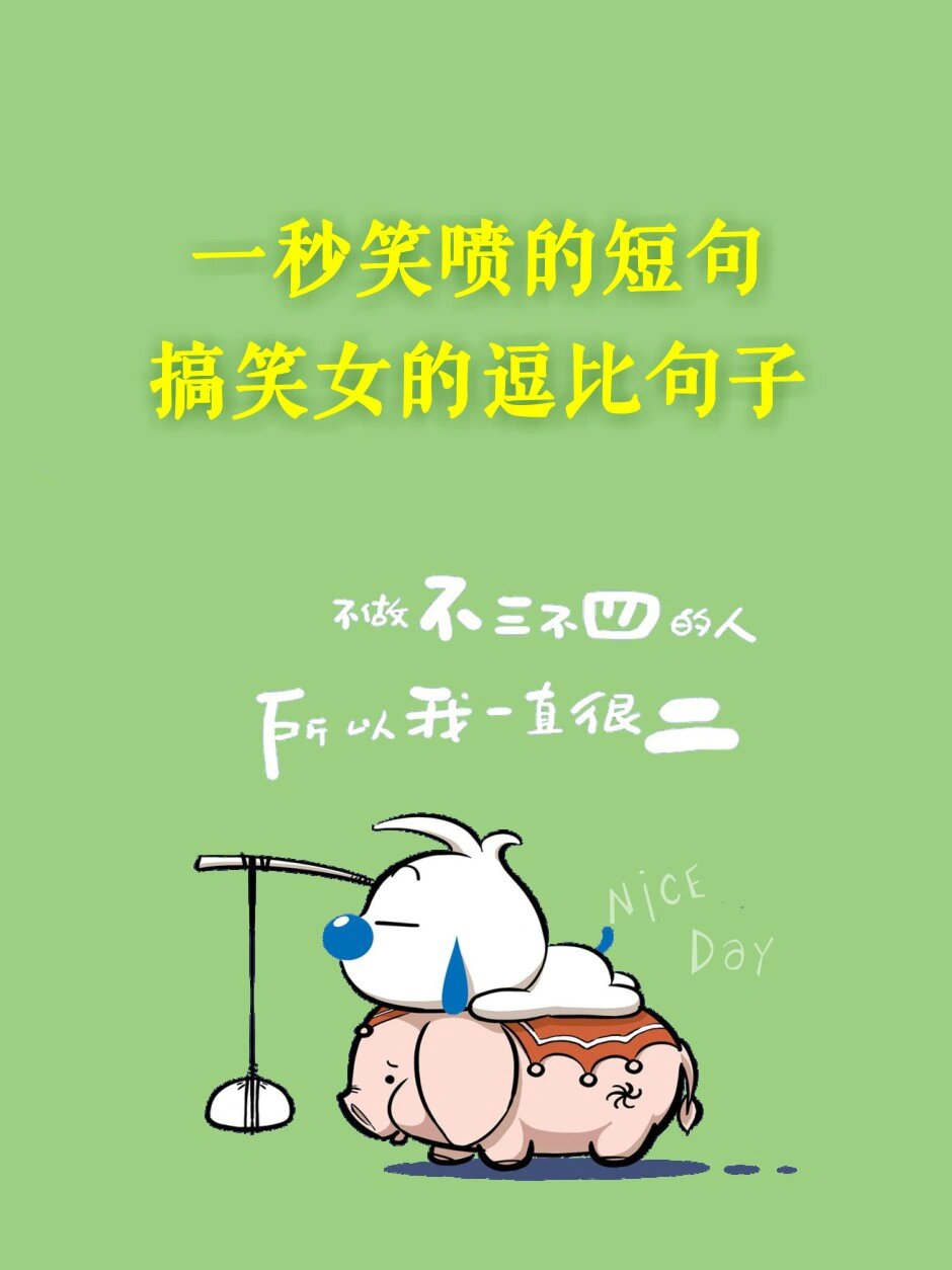 经典语录搞笑-雷军经典语录搞笑