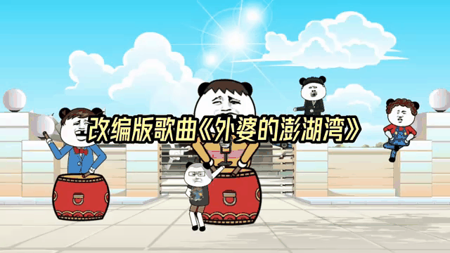 搞笑的歌曲-歌词搞笑的歌曲