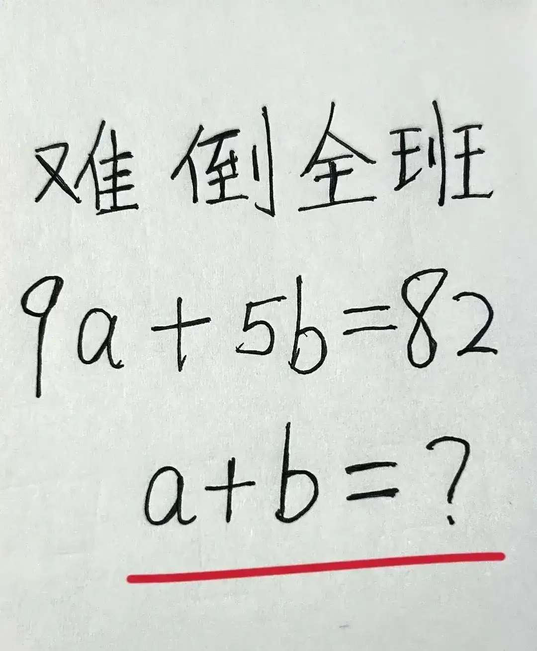 搞笑iq题-搞笑题和奇葩答案