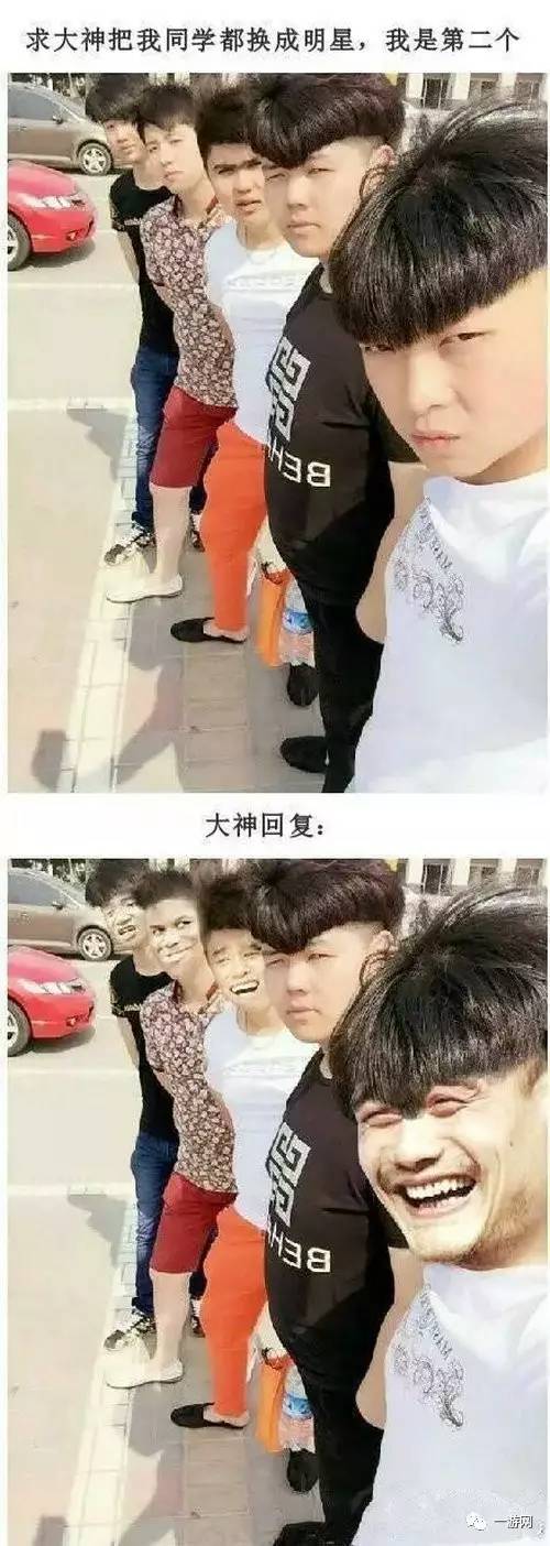 求ps大神搞笑回复-搞笑大神ps图片雷人