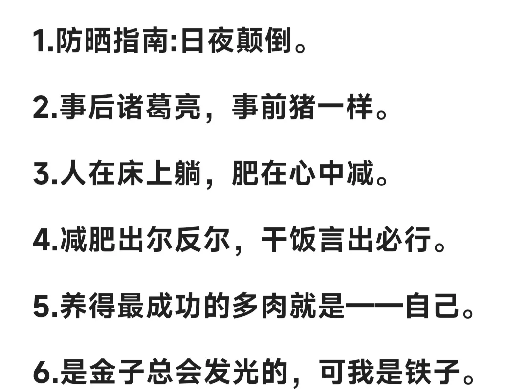 搞笑的短笑话-搞笑的短笑话段子
