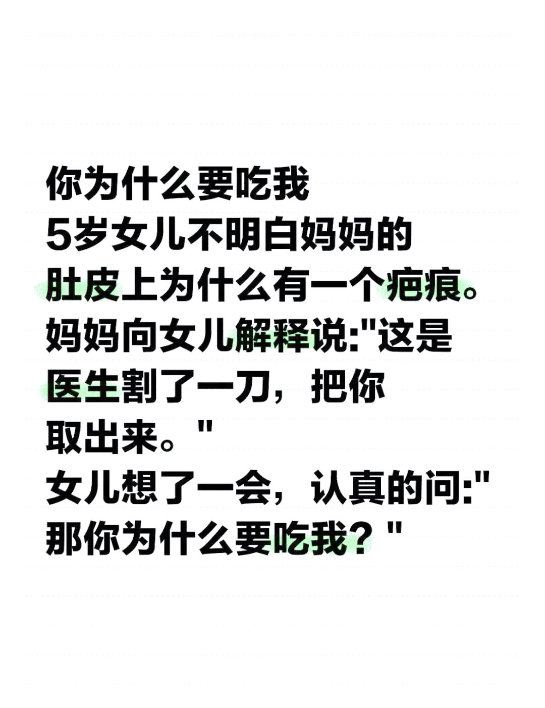 幽默笑话图片-幽默笑话图片带字大全