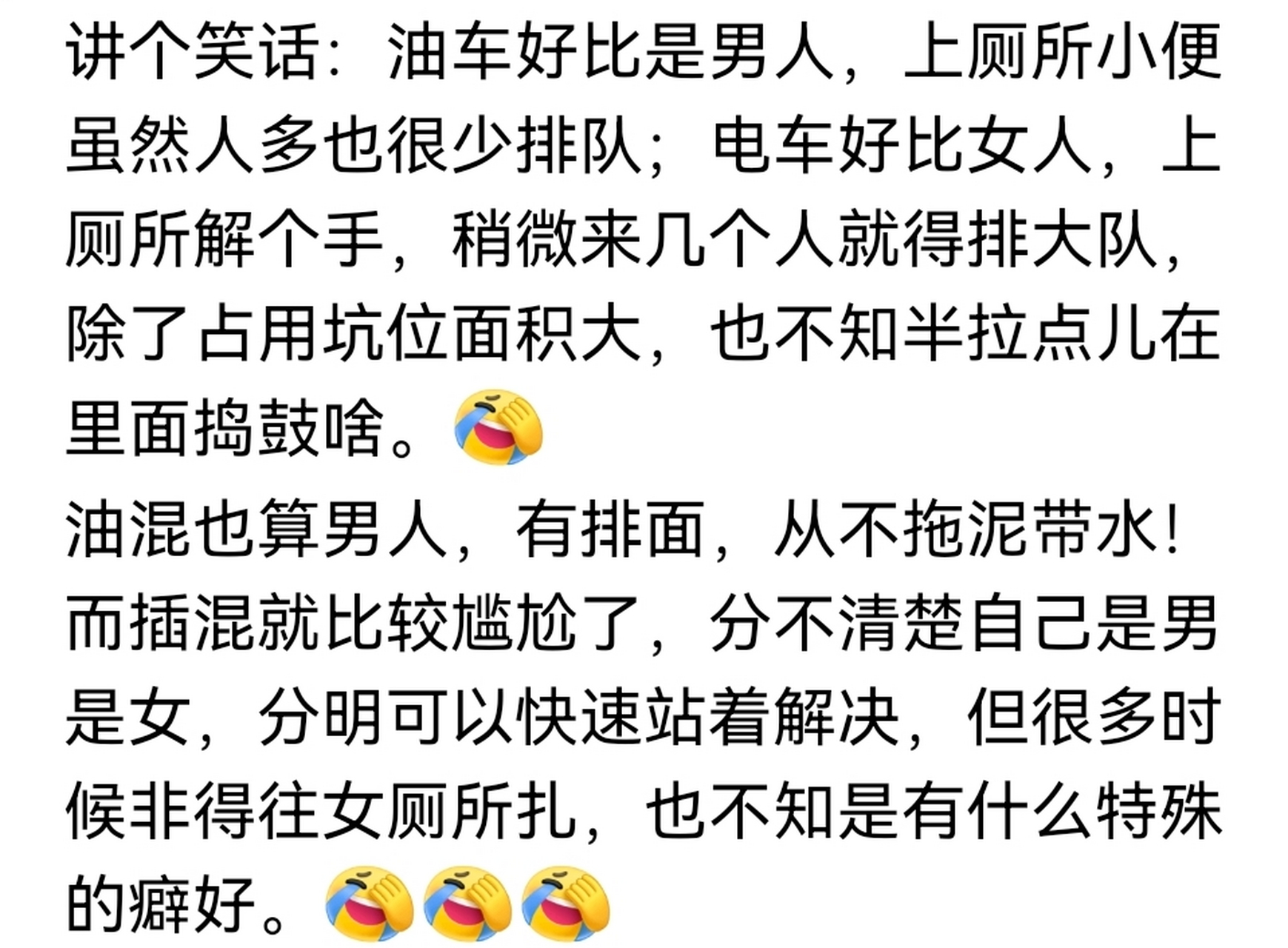 荤笑话大全爆笑-荤笑话大全爆笑段子 荤笑话大全爆笑-荤笑话大全爆笑段子