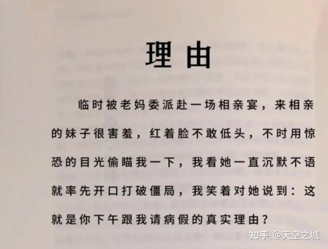 冷笑话问题-冷笑话问题大全