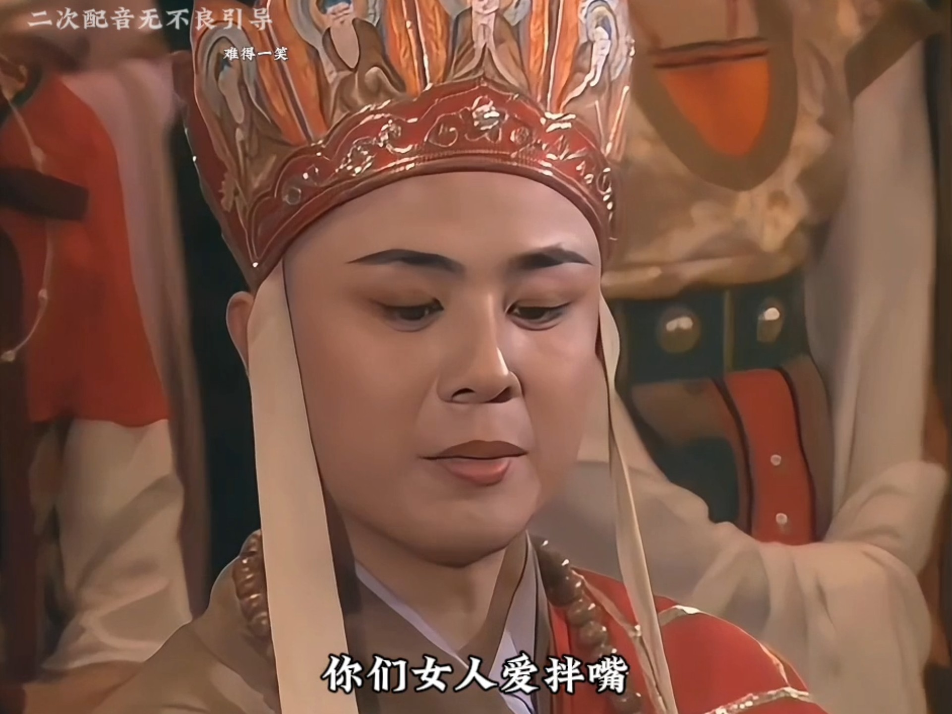 搞笑西游记-搞笑西游记恶搞版