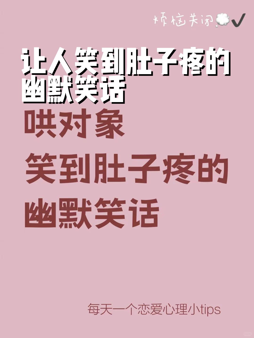 超级搞笑故事-搞笑小故事笑死人