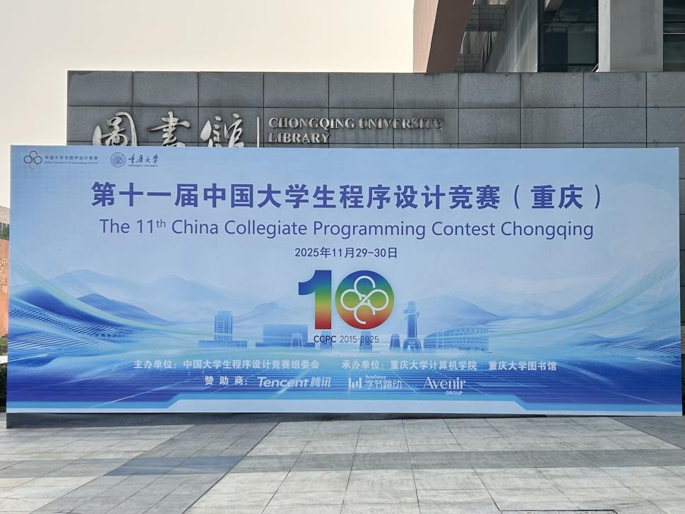 重庆计算机-重庆计算机二级成绩查询时间