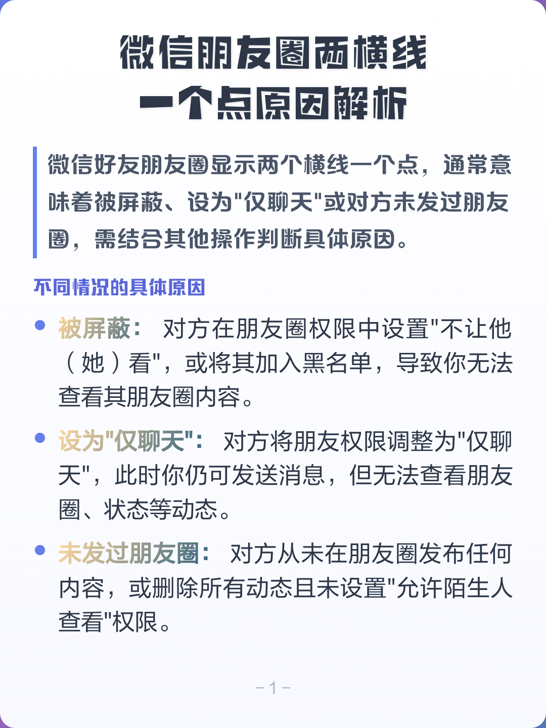 个人说明搞笑-个人说明经典语句霸气