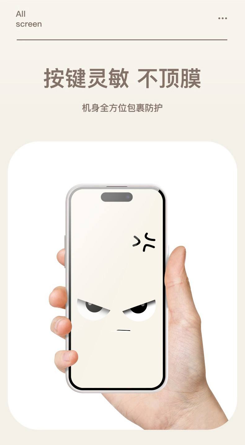 手机搞笑图片-手机的图片大全