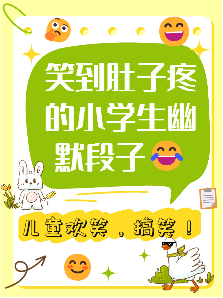 包含笑话2013全集的词条