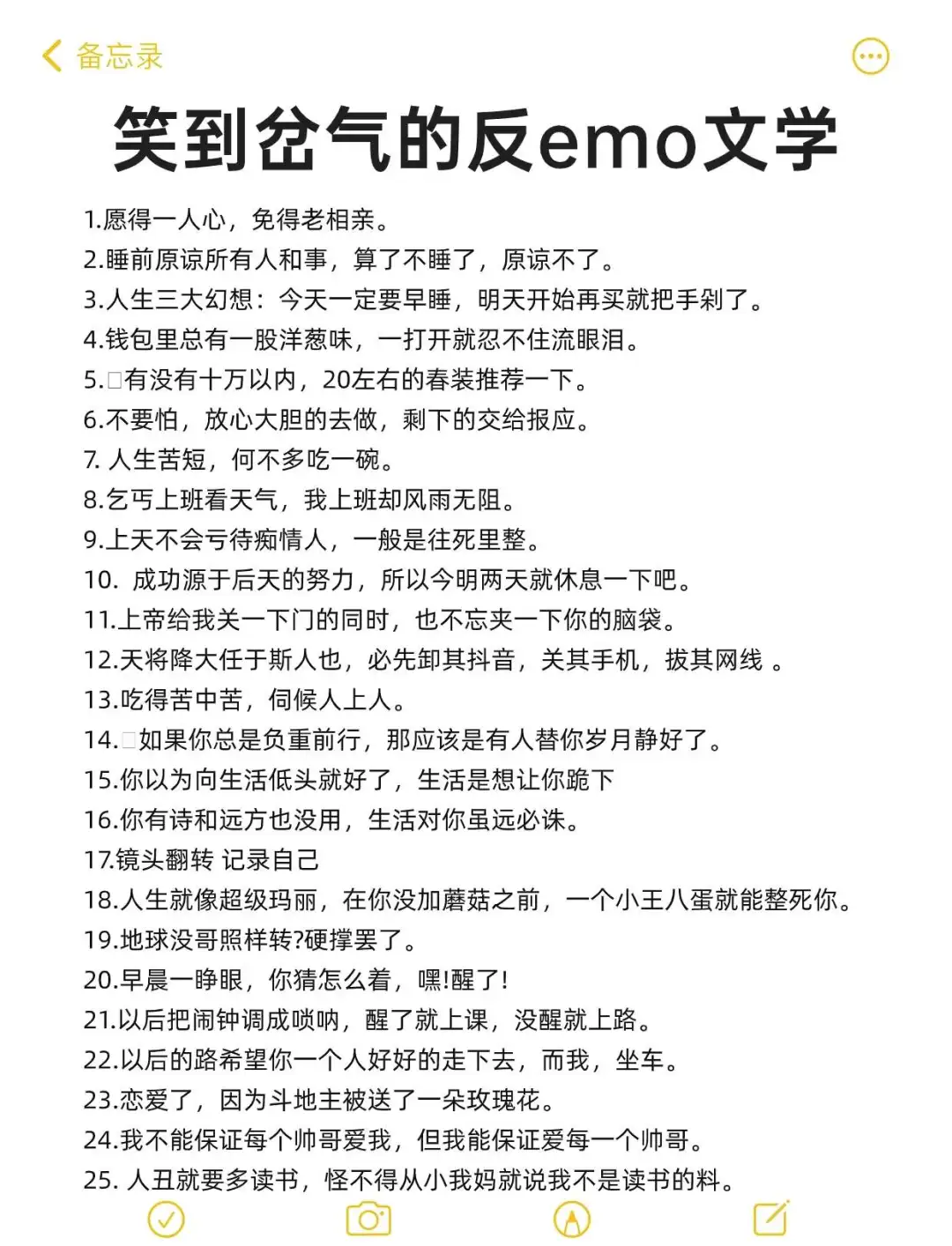 超级笑话-超级笑话笑到肚子痛
