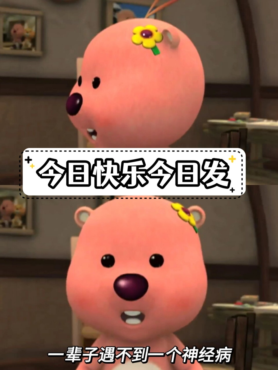 超级搞笑-超级搞笑的笑话笑破你的肚皮 超级搞笑-超级搞笑的笑话笑破你的肚皮
