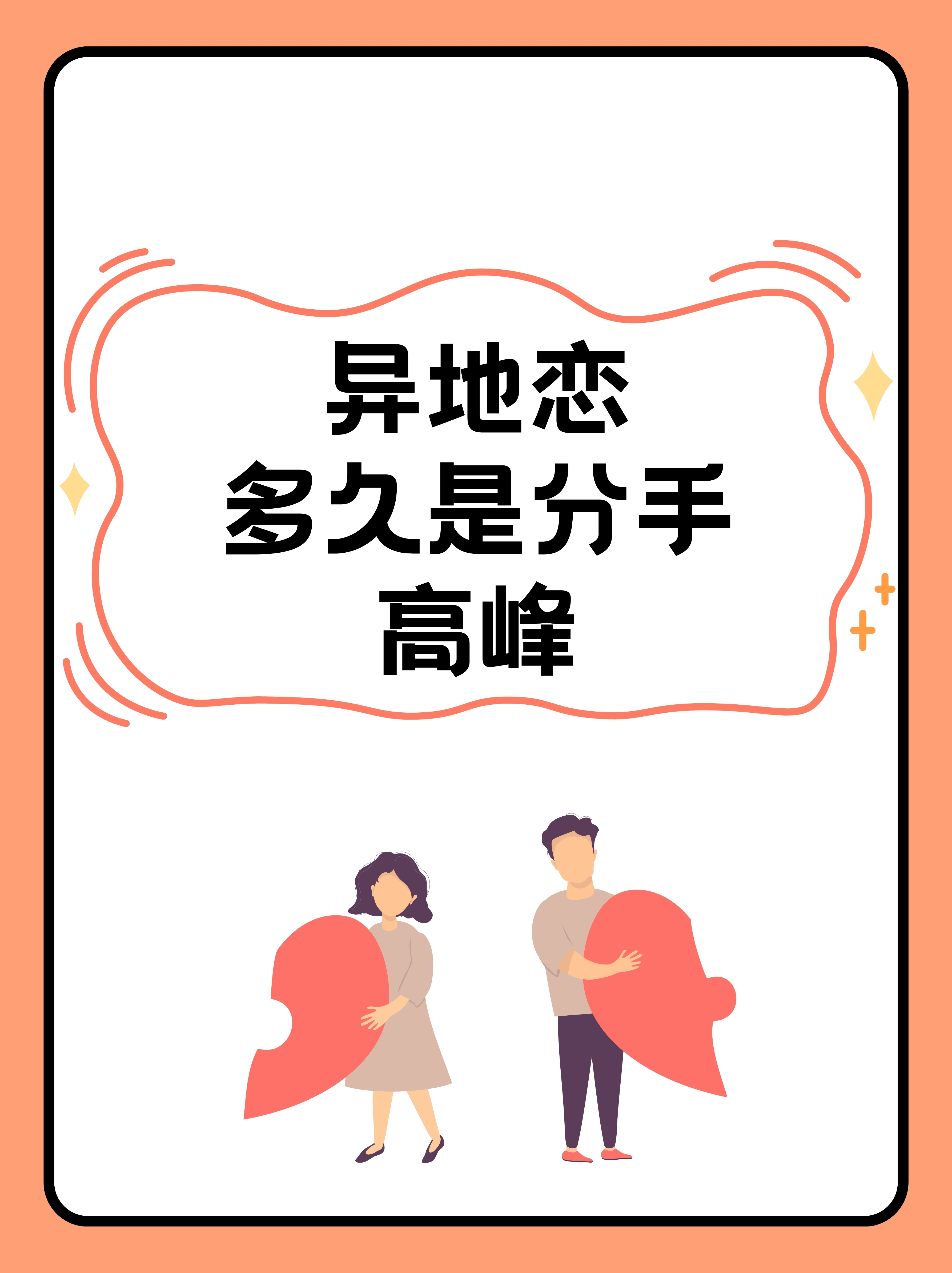 情侣甜蜜短信-情侣甜蜜短信截图