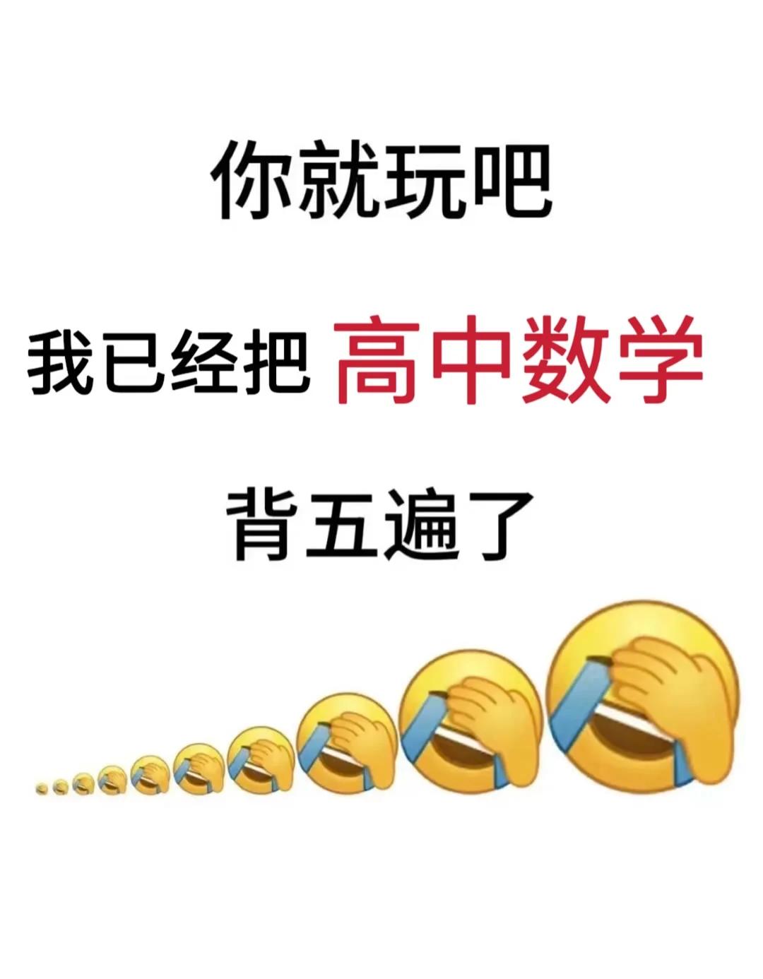 数学笑话-数学笑话有哪些