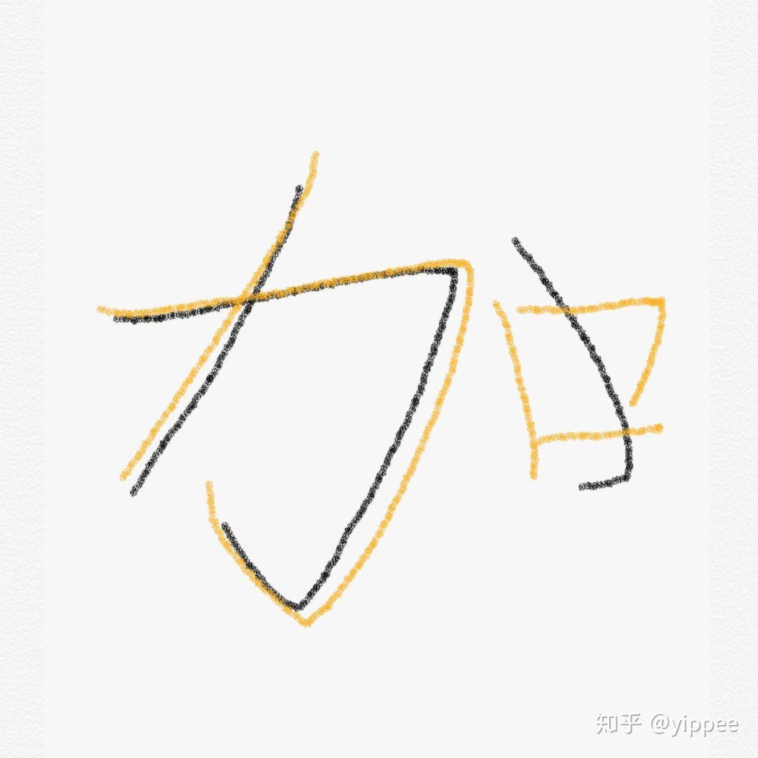 五十对耳朵打一字-五十对耳朵是什么字
