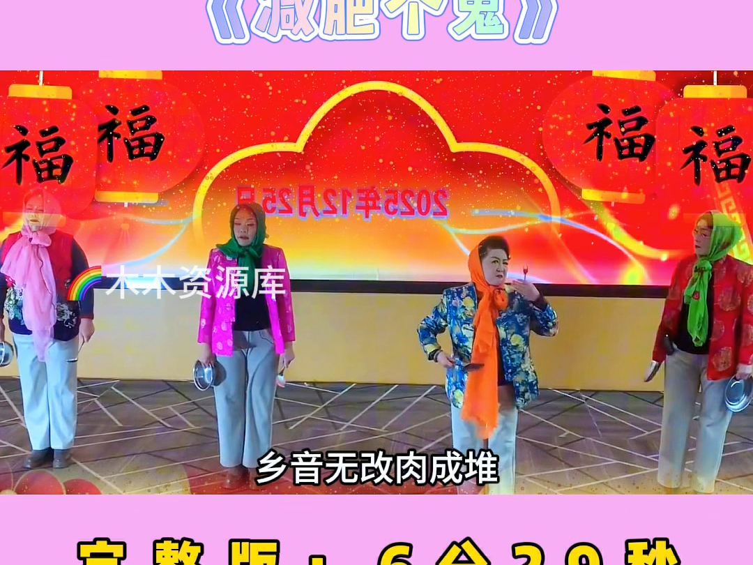 联欢会搞笑节目-联欢会表演节目创意搞笑 联欢会搞笑节目-联欢会表演节目创意搞笑