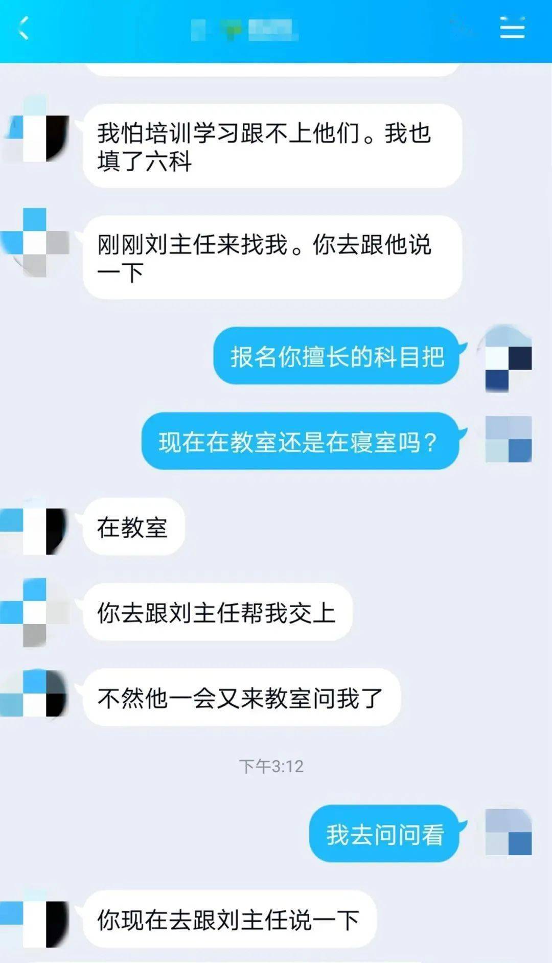 清华教授被骗1760万-清华教授被骗1760万块钱